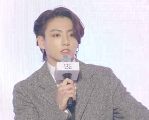 BTSジョングク、新曲MV監督つとめ「照れくさい」新たな夢も語る<「BE」グローバル記者会見>