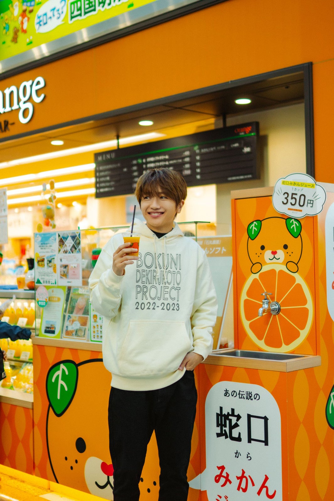 Nissy、地域創生プロジェクト実施発表「少しでも力になれることはない