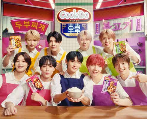 &TEAM、カメラに急接近 韓国料理味わう新CM公開