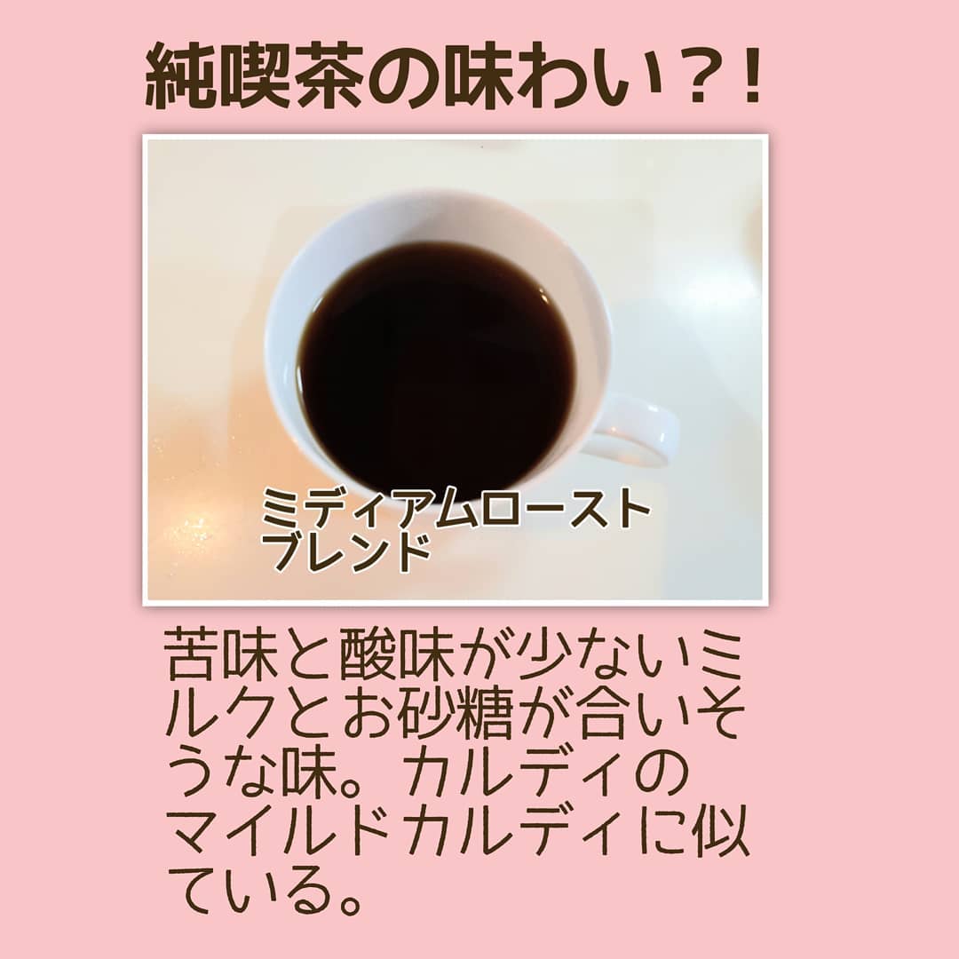 業務スーパーのコーヒー