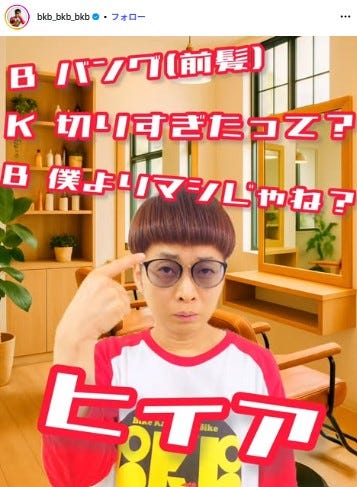 バイク川崎バイク Instagramより