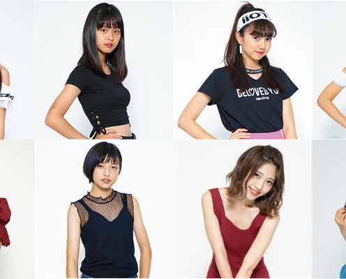 テラハNiki(丹羽仁希)ら輩出「東京ガールズオーディション2018」セミファイナリスト公開