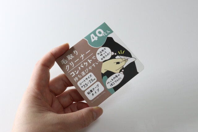 持ち運べる毛取りクリーナー　セリア　ペット