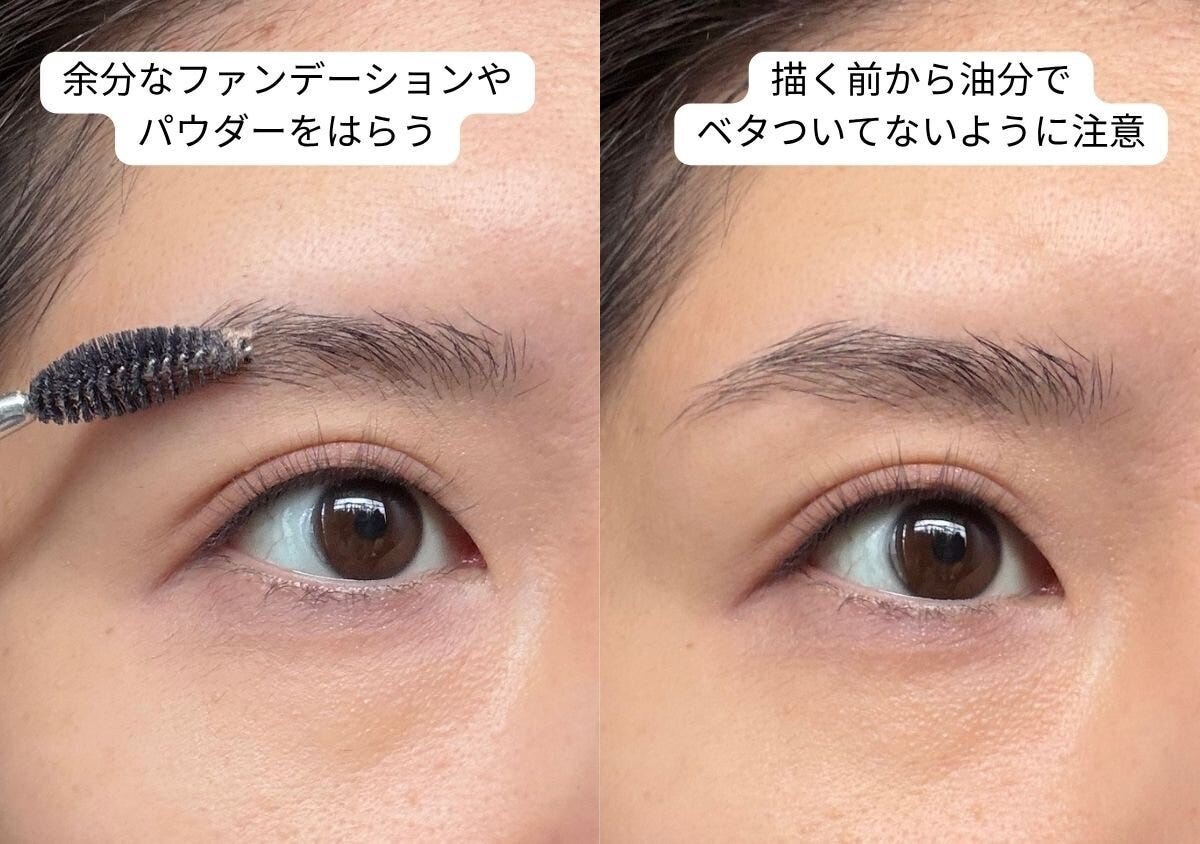 スクリューブラシで眉の余分なファンデーションや油分を払う
