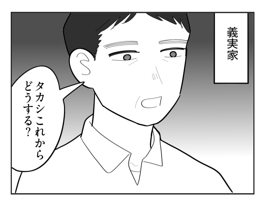 1-2