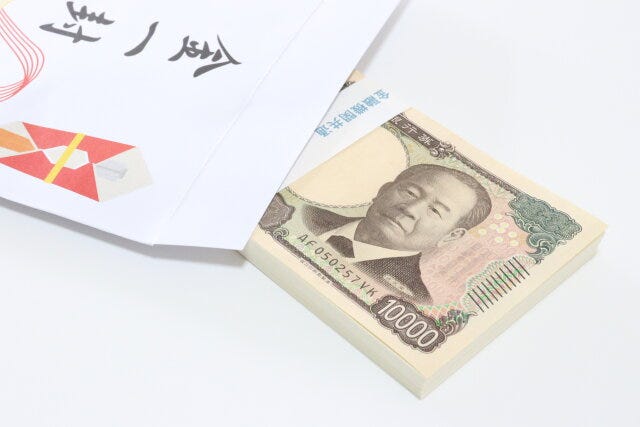 ダイソー ダミー札束 ダイソーのジョークグッズの百万円