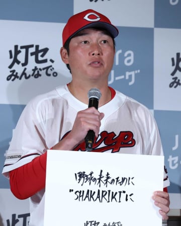 広島・新井監督 夏の練習「暑い中でバンバンやらせようと思います！」宣言 直近2年夏以降に失速