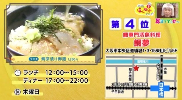 旬にぜひ食べたい！