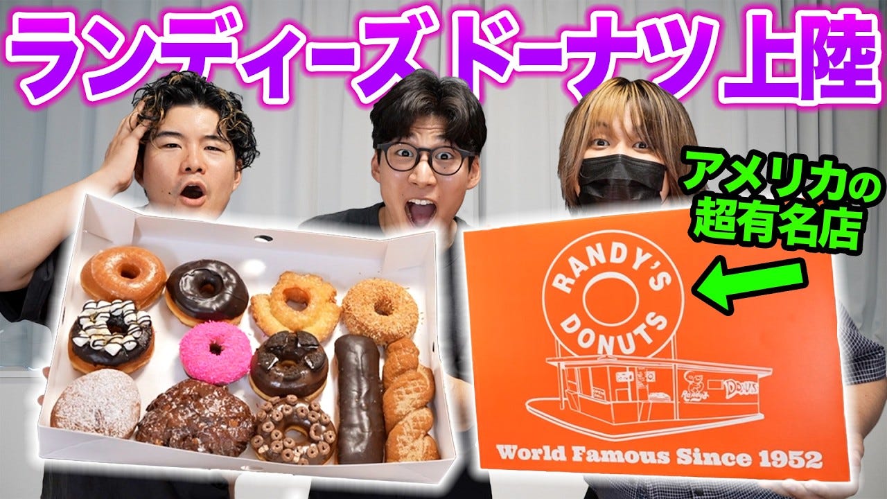 『KER』日本初上陸のアメリカの超有名ドーナツを正直レビュー！