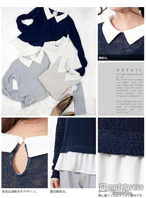 襟付きフリルトップス「HAPPY EXP」2,916円（税込）