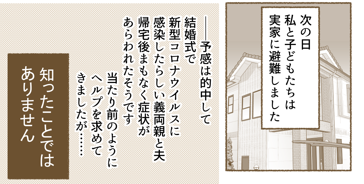 4_3_2