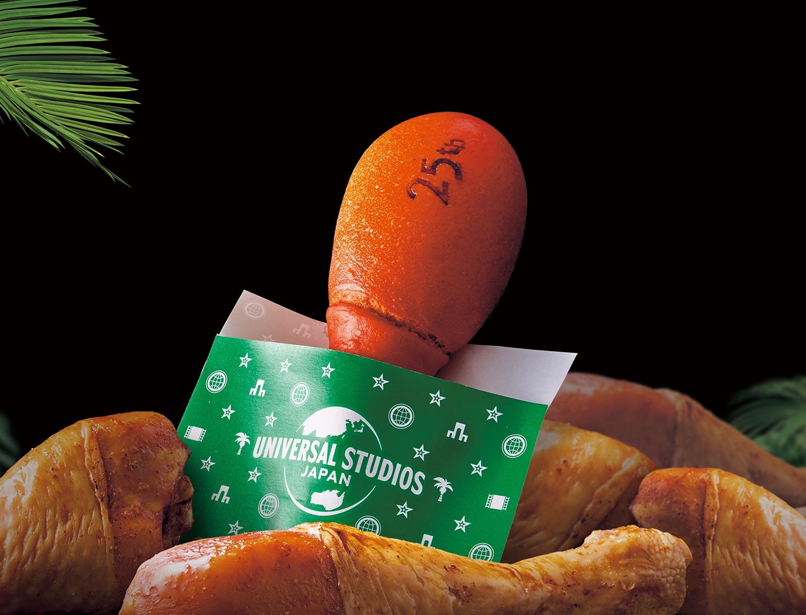 25周年を記念したターキーレッグ!?（画像提供：ユニバーサル・スタジオ・ジャパン）