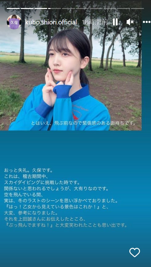 舞台 夜は短し歩けよ乙女 トートバッグ パンフレット 久保史緒里 乃木坂46 Amazon.co.jp: 舞台「夜は短し歩けよ乙女」Blu-rayBOX(初回限定