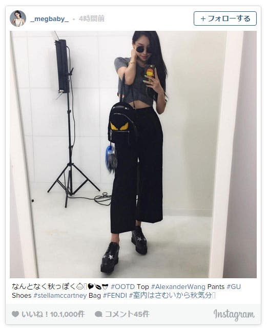 MEGBABY Instagramより/画像提供:株式会社ジーユー