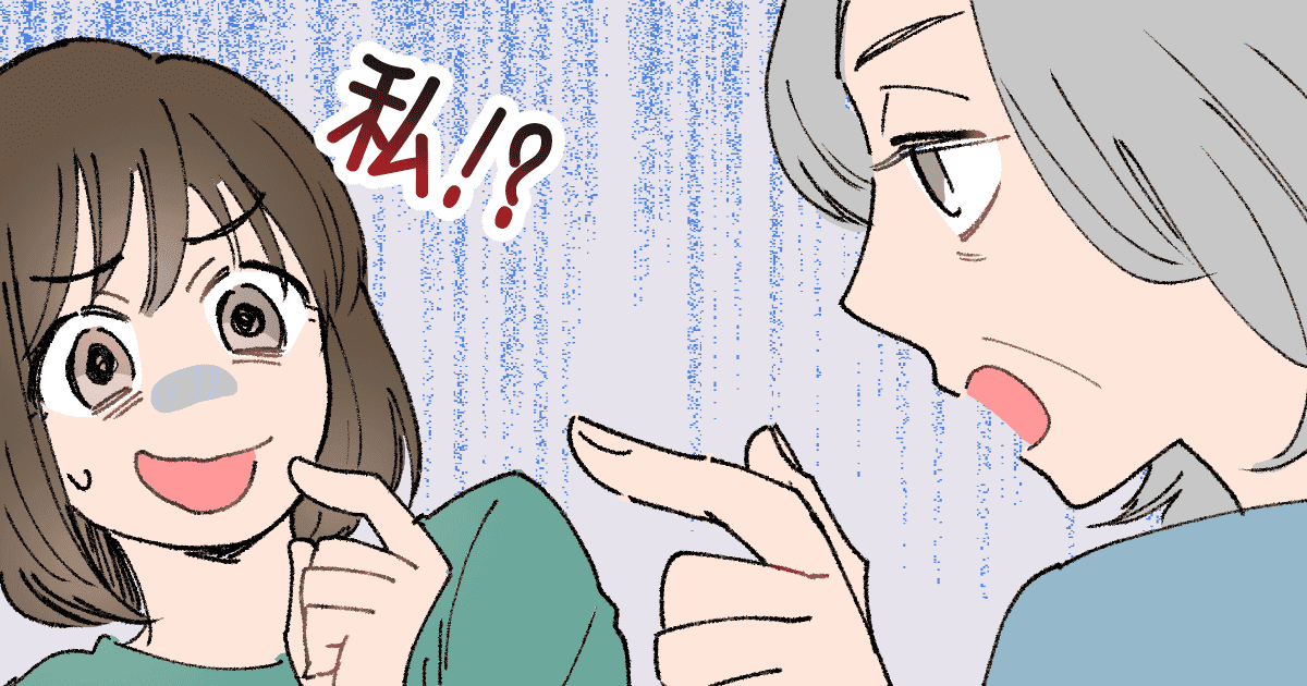 719_義父母(父母)_よし田
