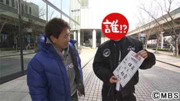 大衆演劇界のスーパースターが 小学生の定番 を初体験 モデルプレス