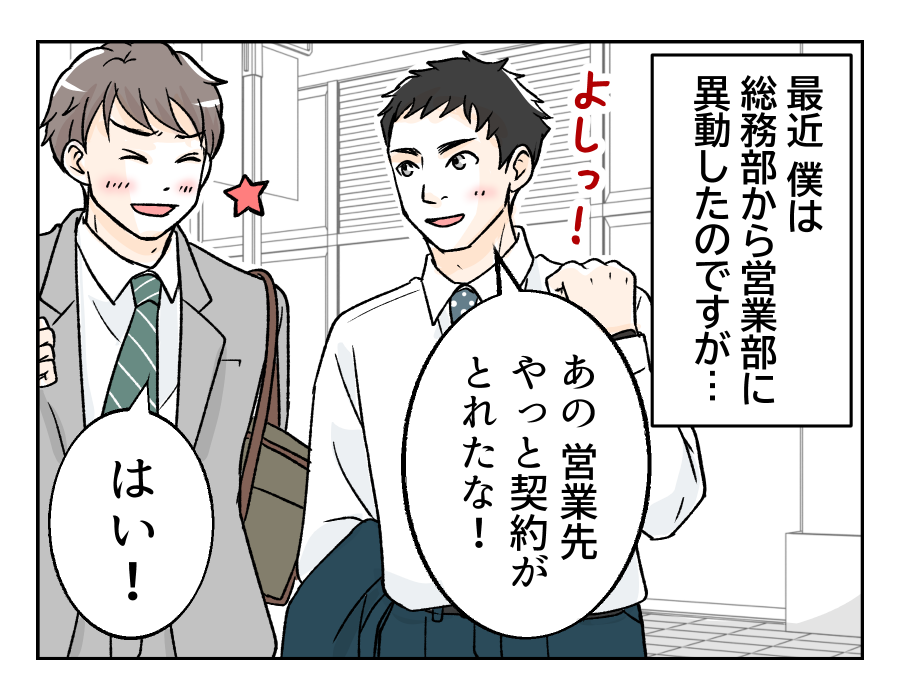 【修正版】10_3