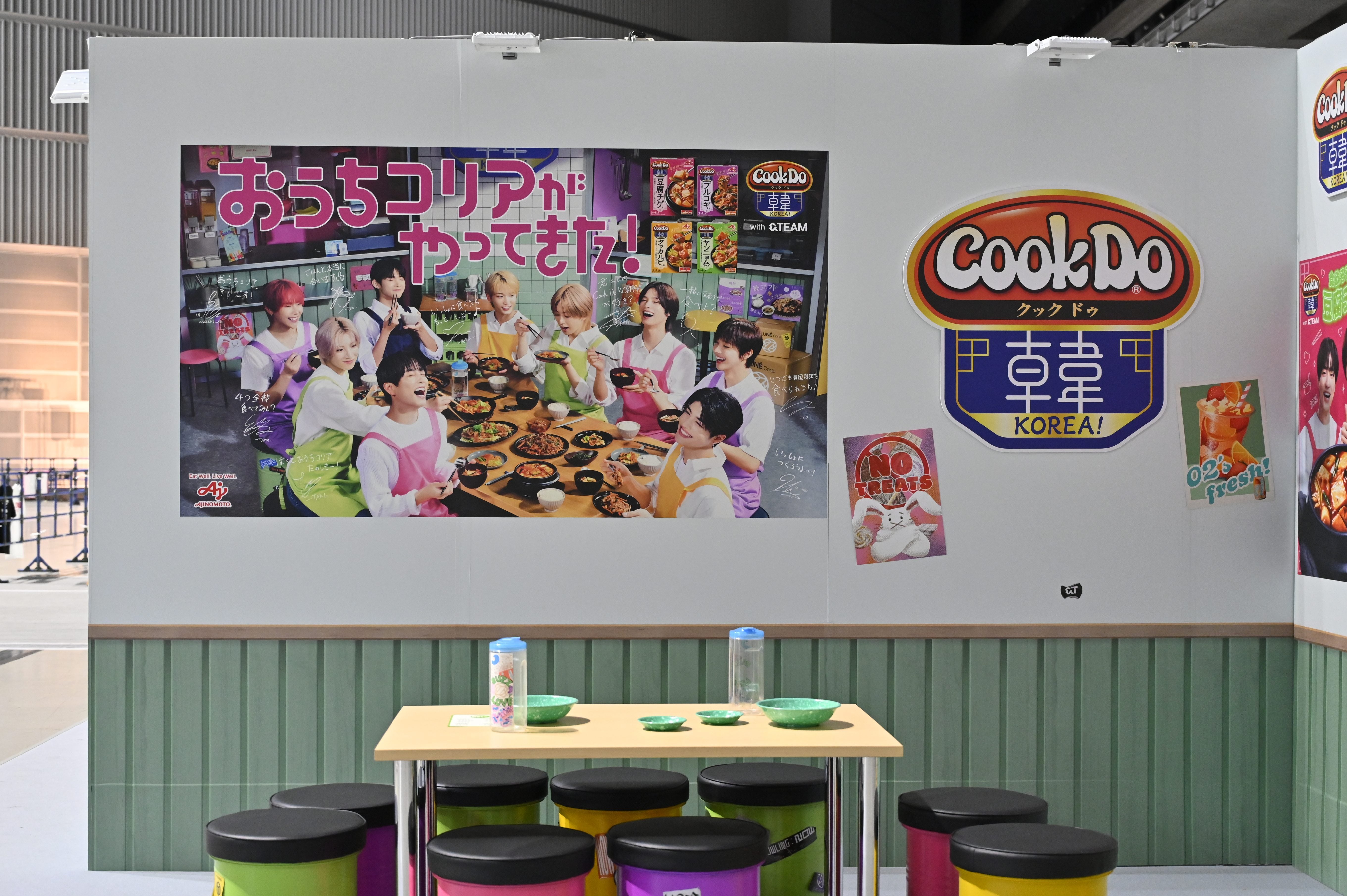 「Cook Do家」ブースの様子（提供写真）