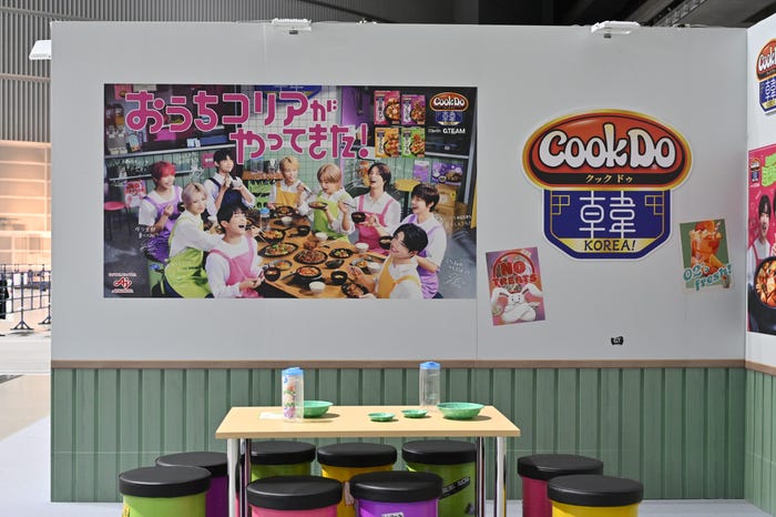 「Cook Do家」ブースの様子(提供写真)