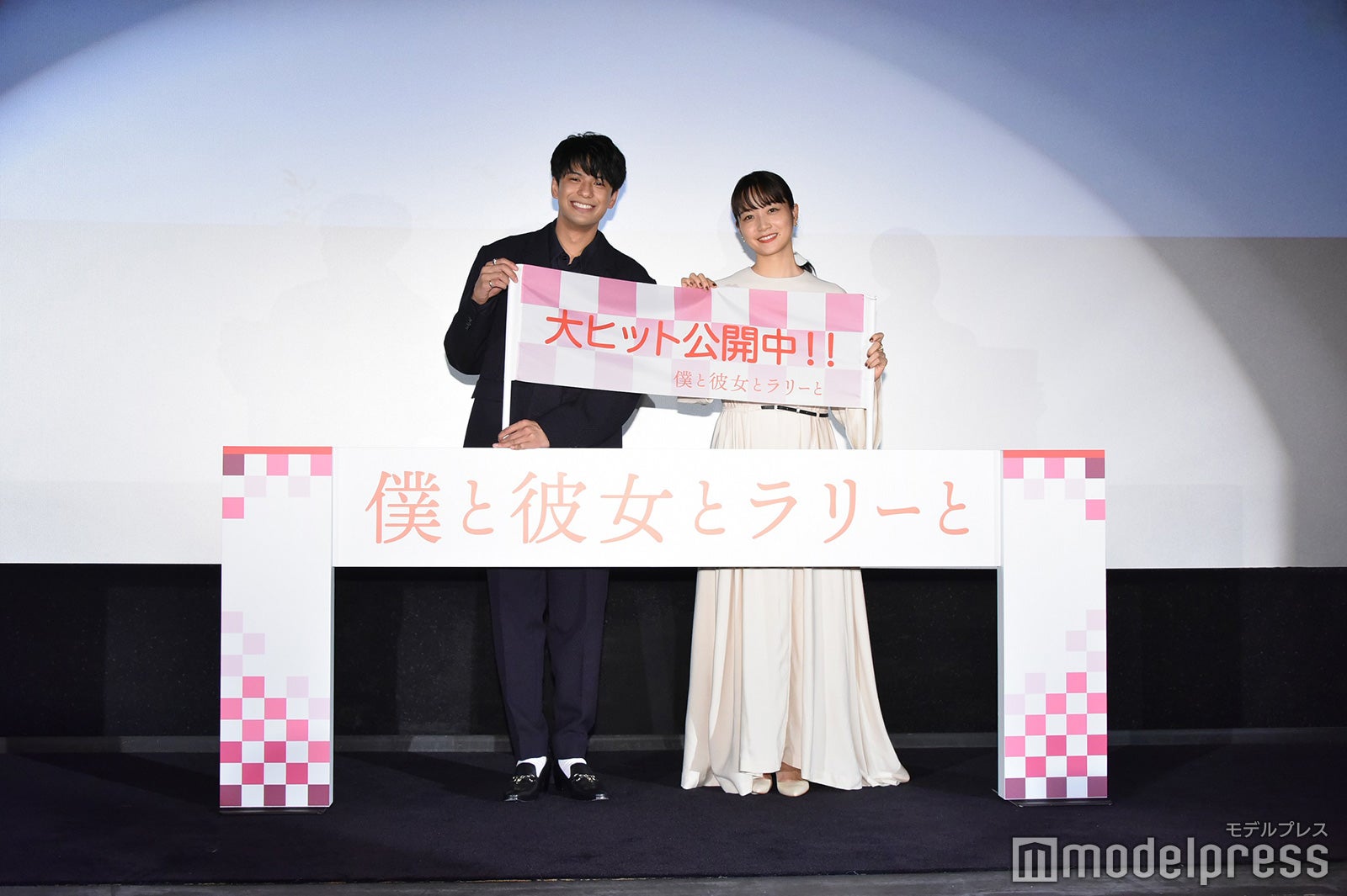 森崎ウィン、深川麻衣（C）モデルプレス