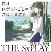 a ニューシングル Life のリリースに合わせ スマホ 携帯用スペシャル壁紙が配信スタート モデルプレス a ニューシングル Life のリリースに合わせ スマホ 携帯用スペシャル壁紙が配信スタート モデルプレス