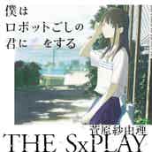 a ニューシングル Life のリリースに合わせ スマホ 携帯用スペシャル壁紙が配信スタート モデルプレス a ニューシングル Life のリリースに合わせ スマホ 携帯用スペシャル壁紙が配信スタート モデルプレス