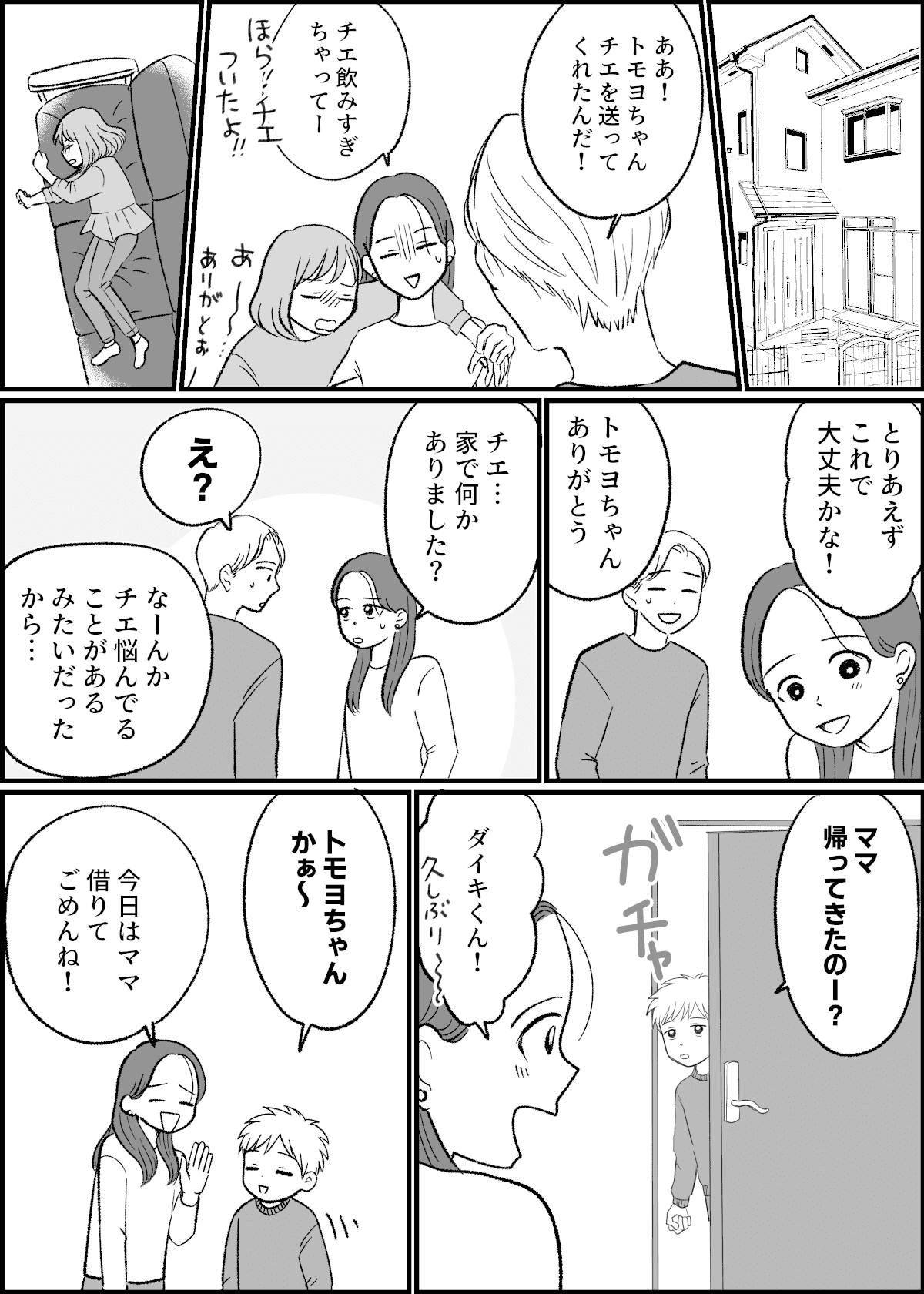 10年間_007