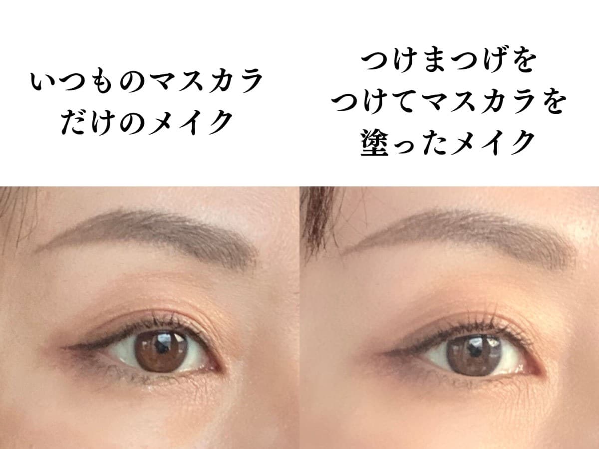 ナチュラルに目元の印象を高めるつけまつげでなじみやすい
