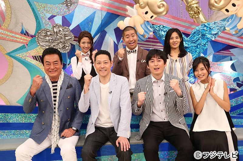 「聞いてた話と違います」ゲスト （C）フジテレビ