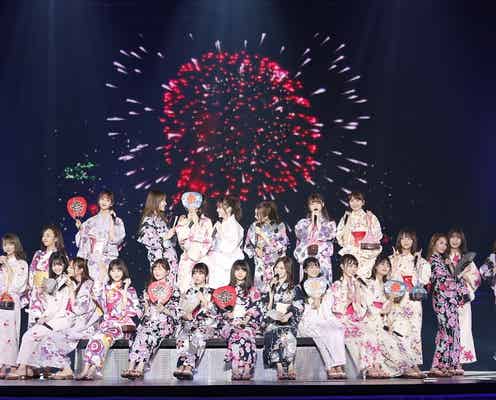 乃木坂46、浴衣で集結 胸キュンゼリフに会場熱狂<23rdシングル「Sing Out!」発売記念~選抜ライブ~>
