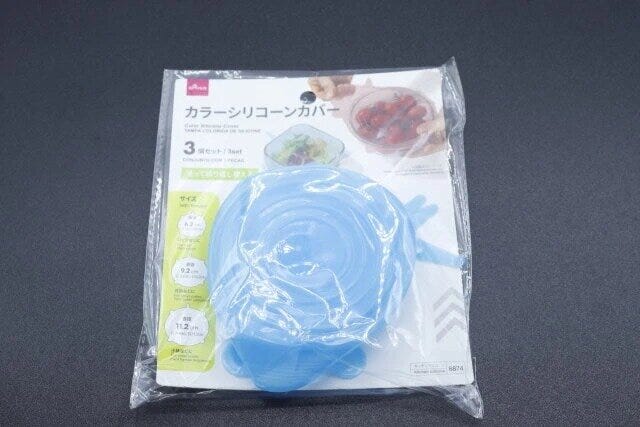 ダイソー カラーシリコーンカバー(3個セット) パッケージ ダイソー カラーシリコーンカバー(3個セット) パッケージ