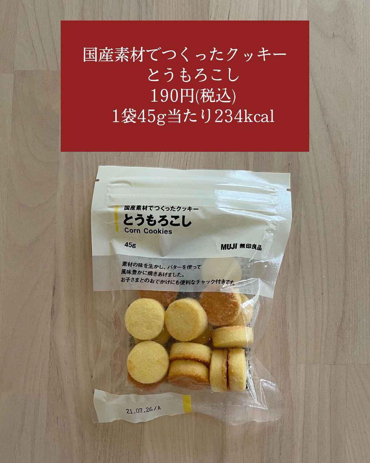 画像4: