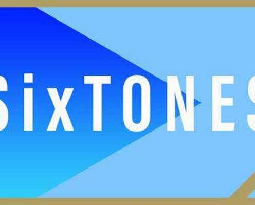 SixTONESが音楽チャート1位＆新曲リリースをリスナーに報告「本当いつも皆さんのおかげ」