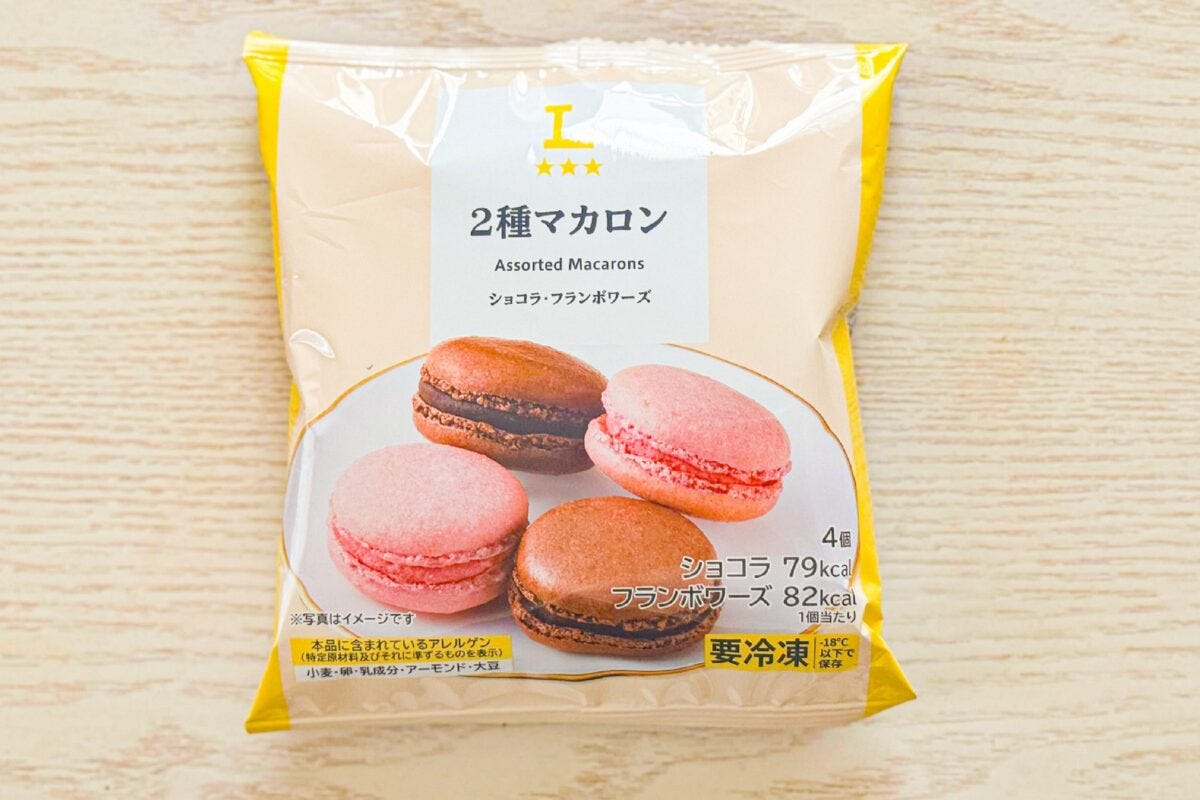 ローソン「マカロン」
