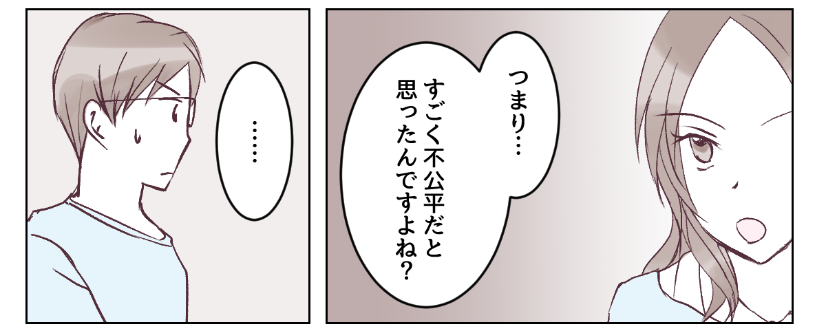 4_1_2
