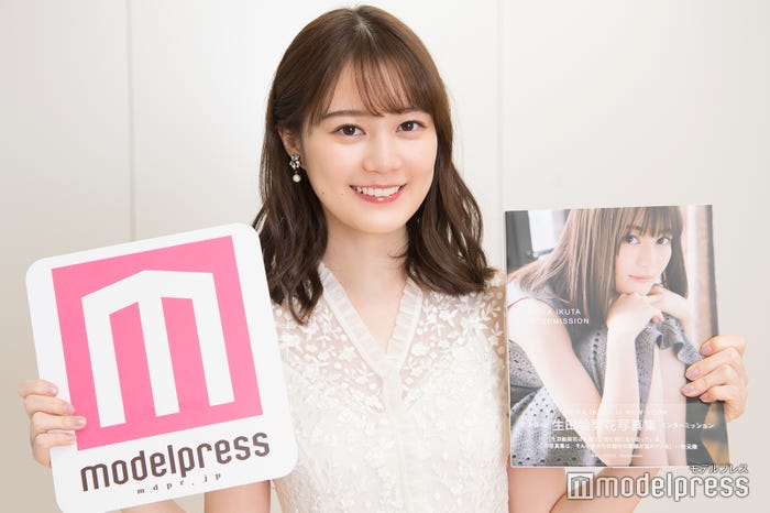 生田絵梨花(C)モデルプレス