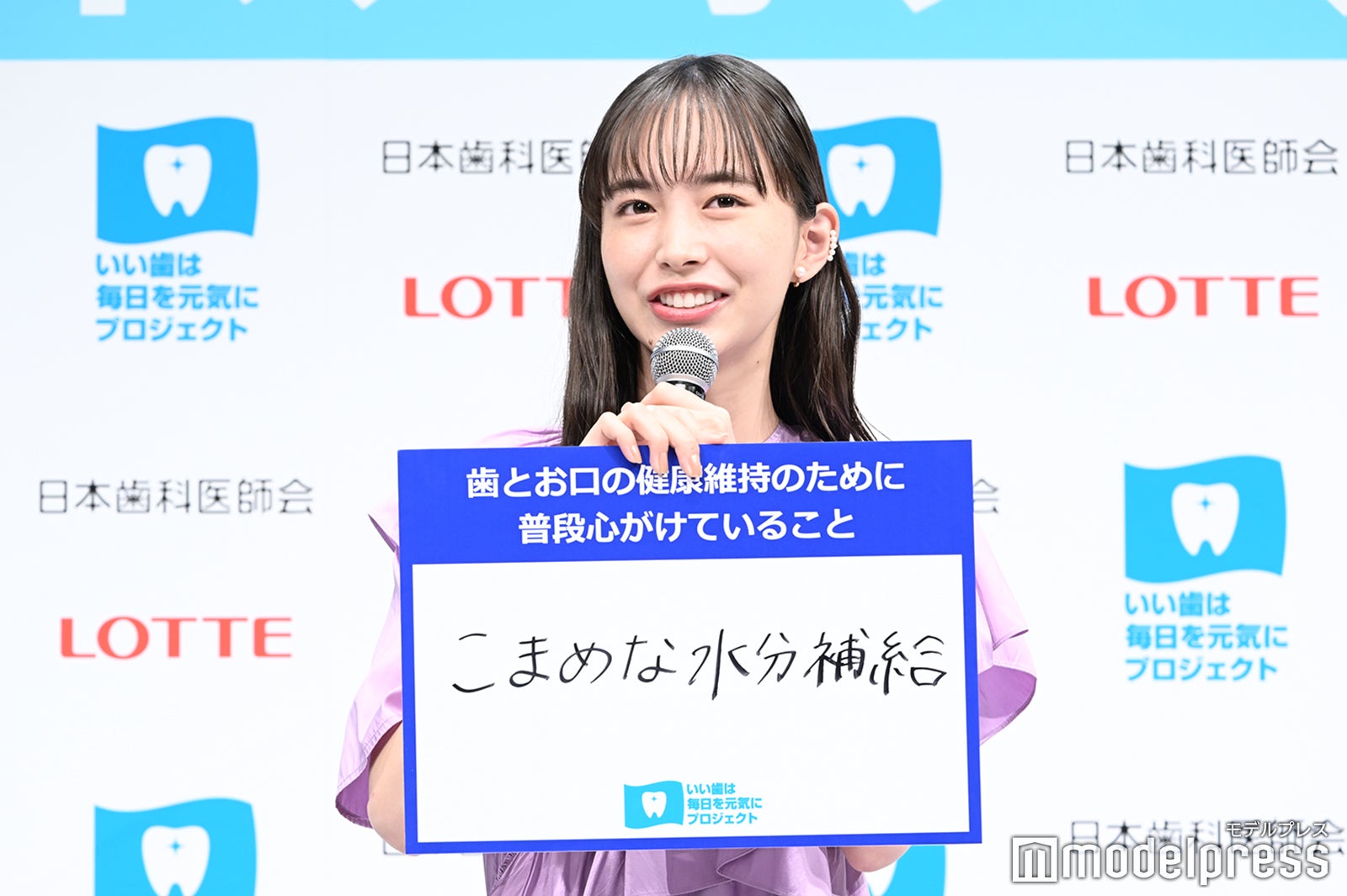 「歯と口の健康維持のために心がけていることは？」に回答／井桁弘恵 （C）モデルプレス