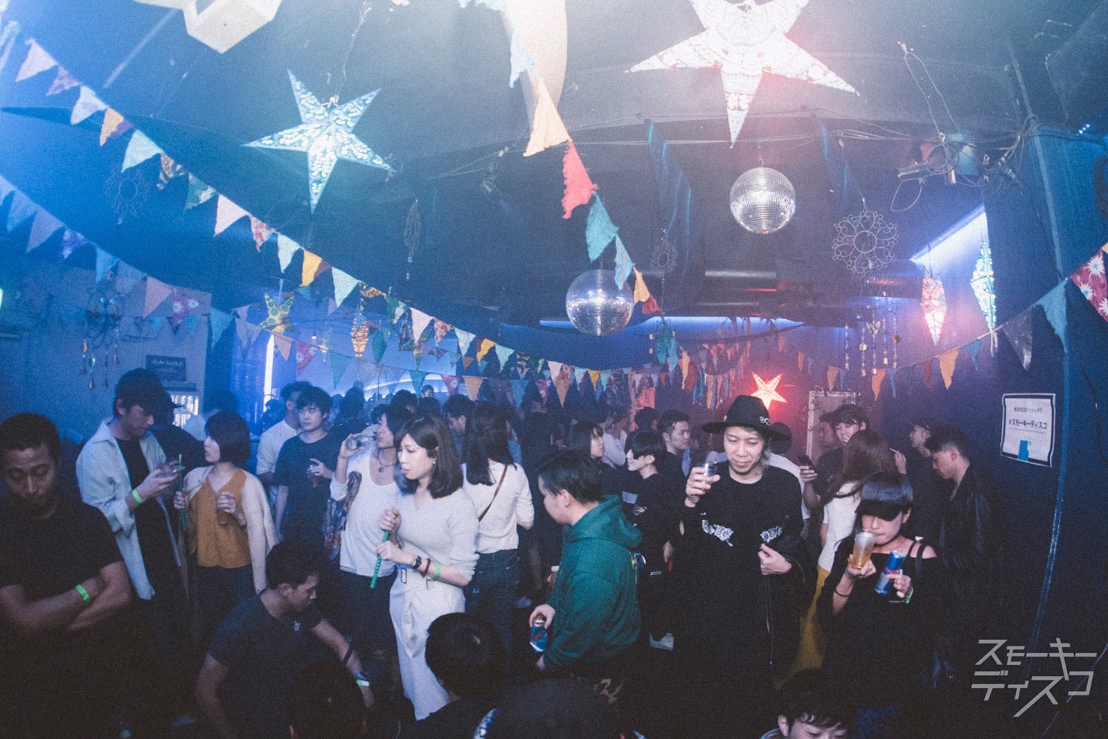 スモーキーディスコも／画像提供：アフロ＆コー