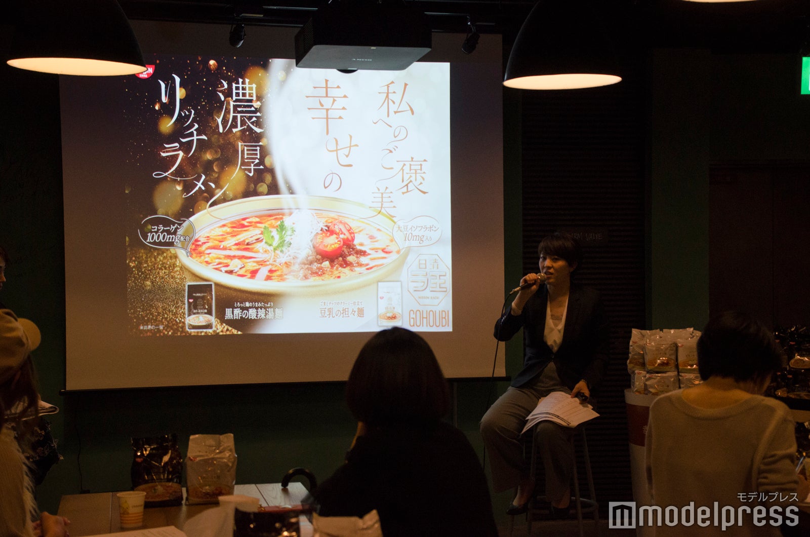 （C）モデルプレス