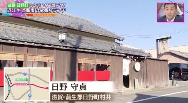 【滋賀】近江牛と蕎麦のぜいたくな組み合わせ♡