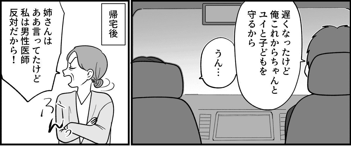5_3_1