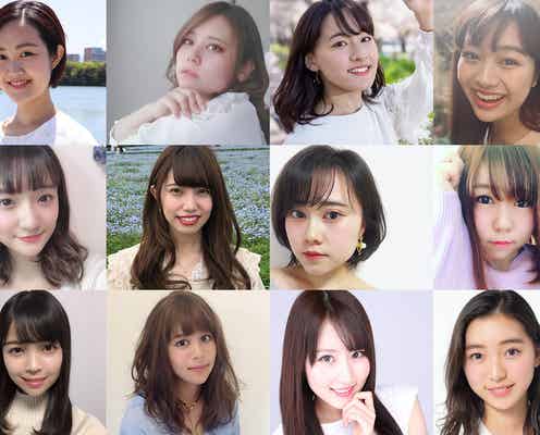 “日本一の大学サークル美女”決める「MISS CIRCLE CONTEST 2019」二次エントリー通過者発表