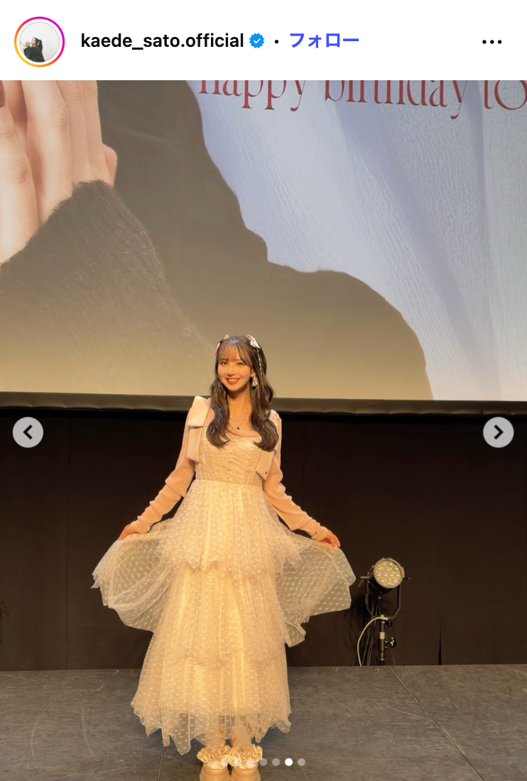 佐藤楓公式Instagramより