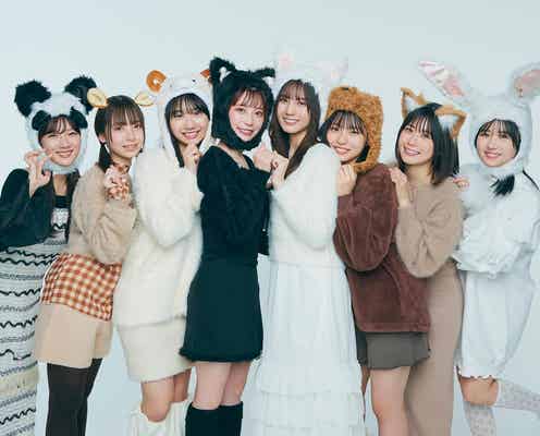 日向坂46、“ひなた動物園”8人集合がバブくて可愛い「H46 MODE vol.1」収録カット公開