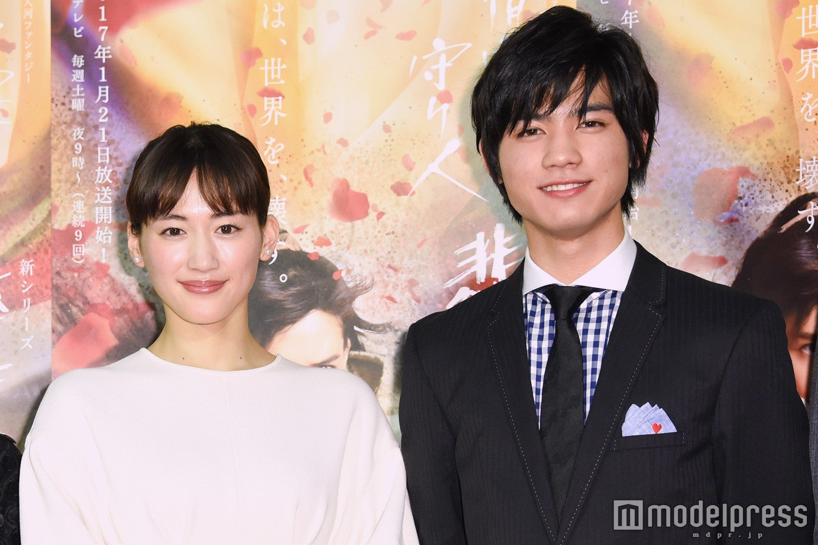 綾瀬はるか、M!LK板垣瑞生を絶賛「すごく気持ちよかった」