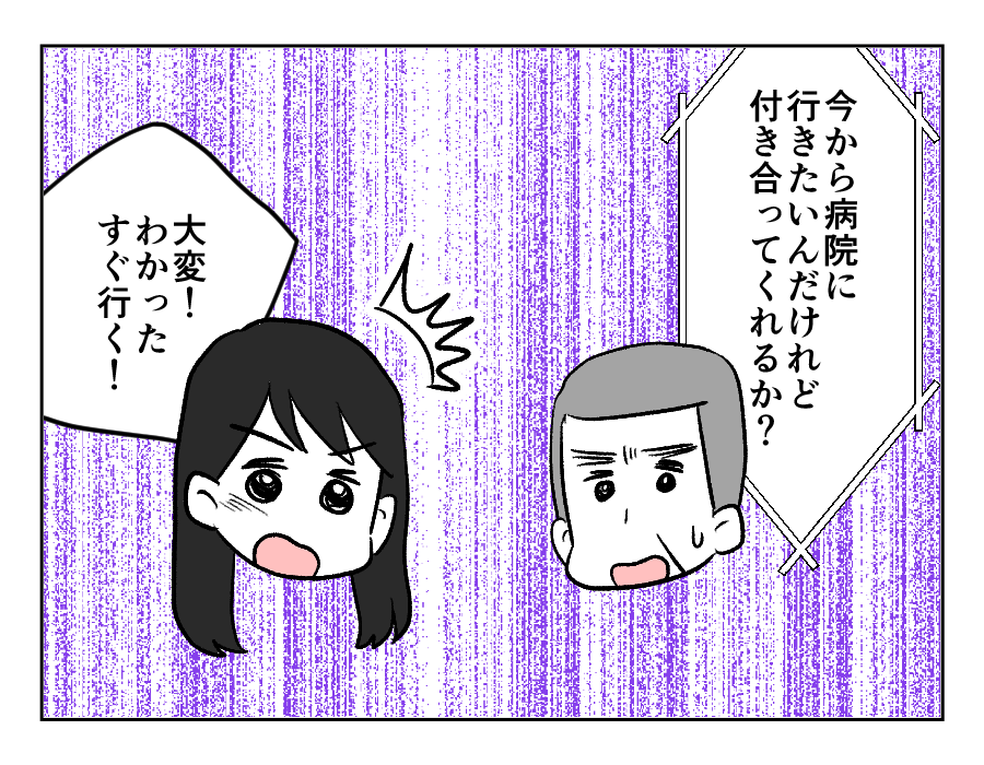 弟夫婦_030