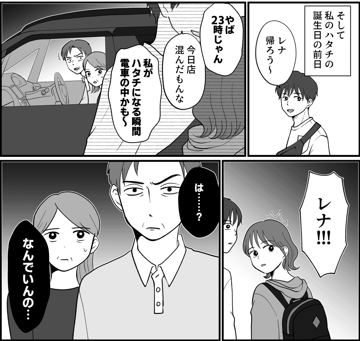 6_3_2