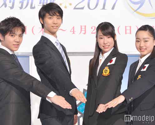 羽生結弦、宇野昌磨選手がそろい踏み「世界フィギュアスケート国別対抗戦2017」日本代表発表