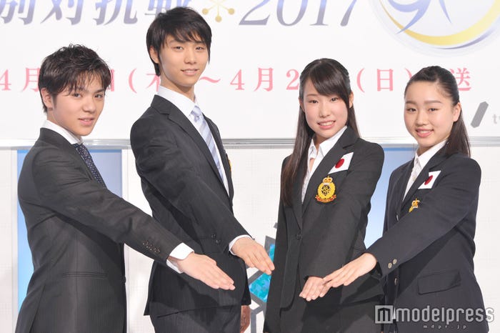左から:宇野昌磨選手、羽生結弦選手、三原舞依選手、樋口新葉選手 (C)モデルプレス