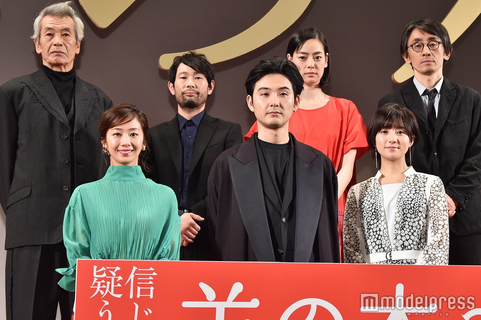 関ジャニ 錦戸亮 木村文乃の 衝撃 発言に赤面 羊の木 モデルプレス 関ジャニ 錦戸亮 木村文乃の 衝撃 発言に赤面 羊の木 モデルプレス